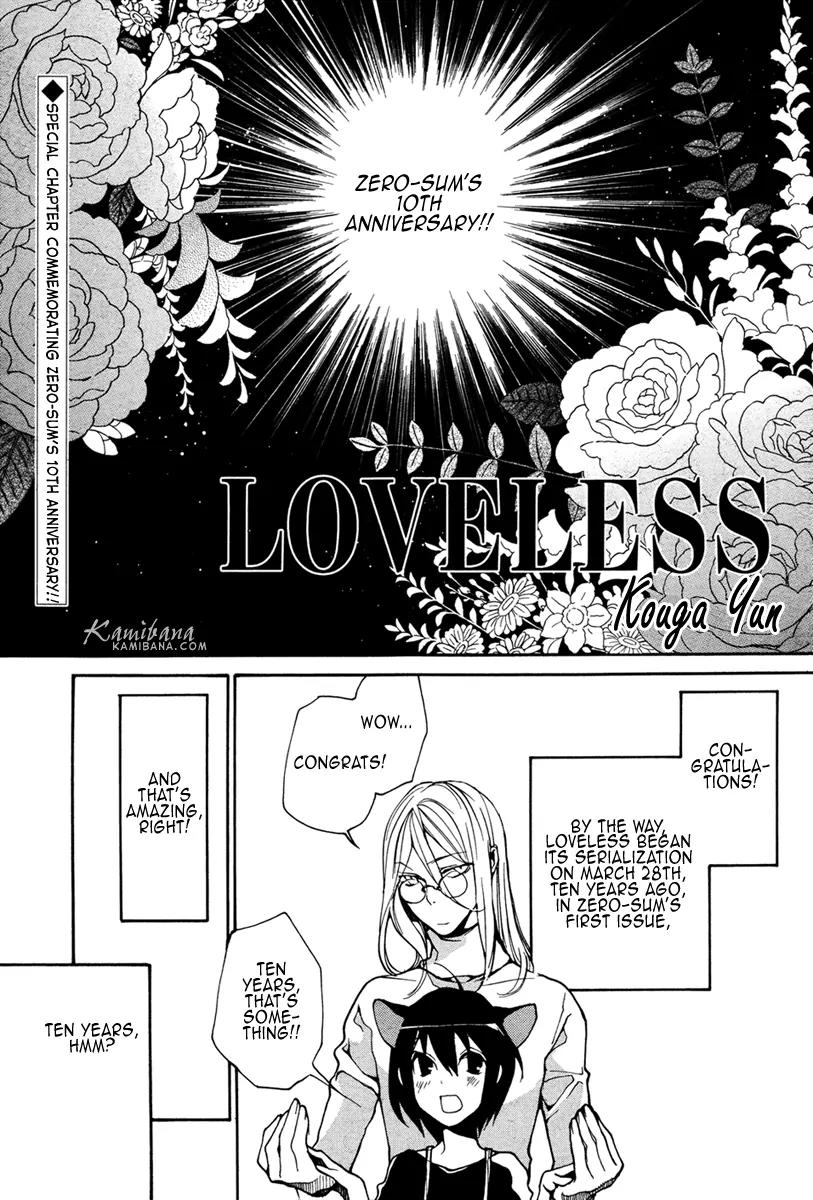 Loveless Chapter 104 page 1 - Chapter 104