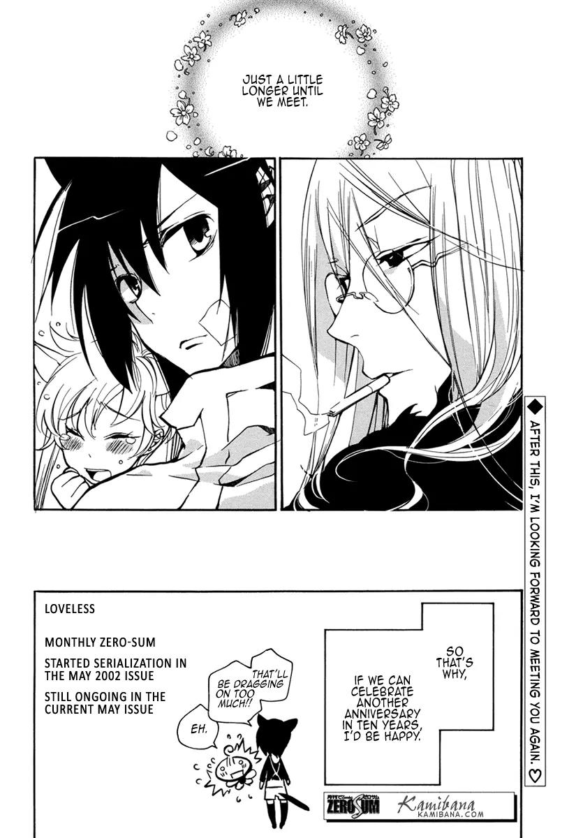 Loveless Chapter 104 page 10 - Chapter 104