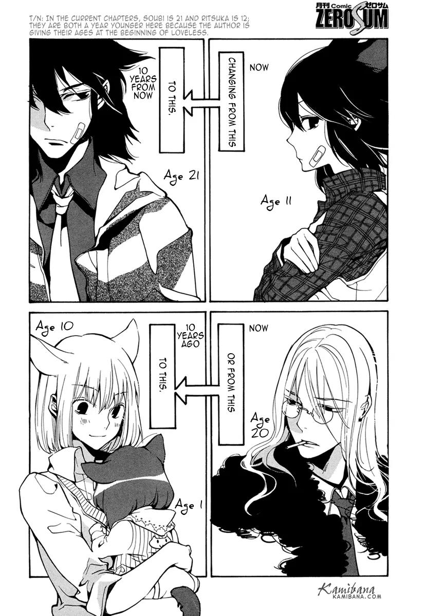 Loveless Chapter 104 page 2 - Chapter 104