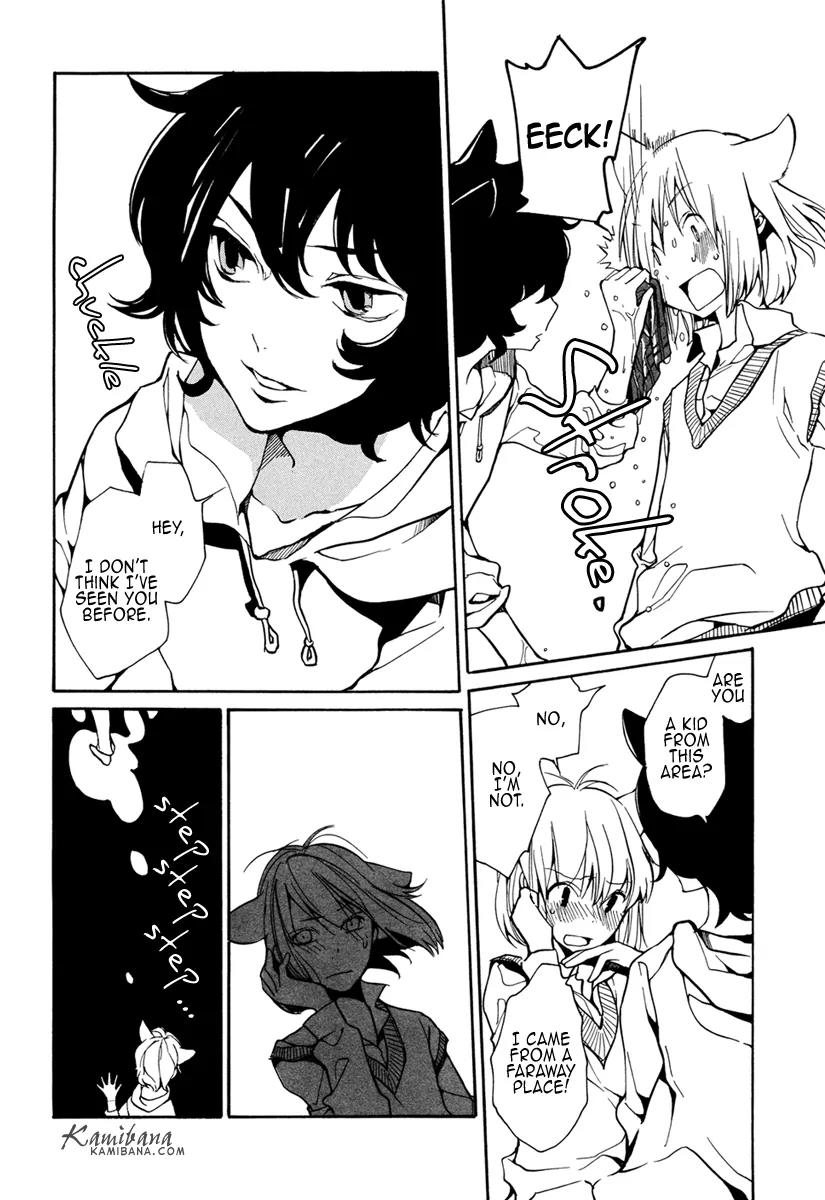 Loveless Chapter 104 page 6 - Chapter 104