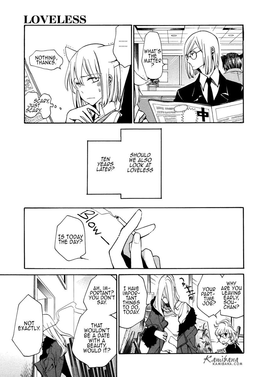 Loveless Chapter 104 page 7 - Chapter 104