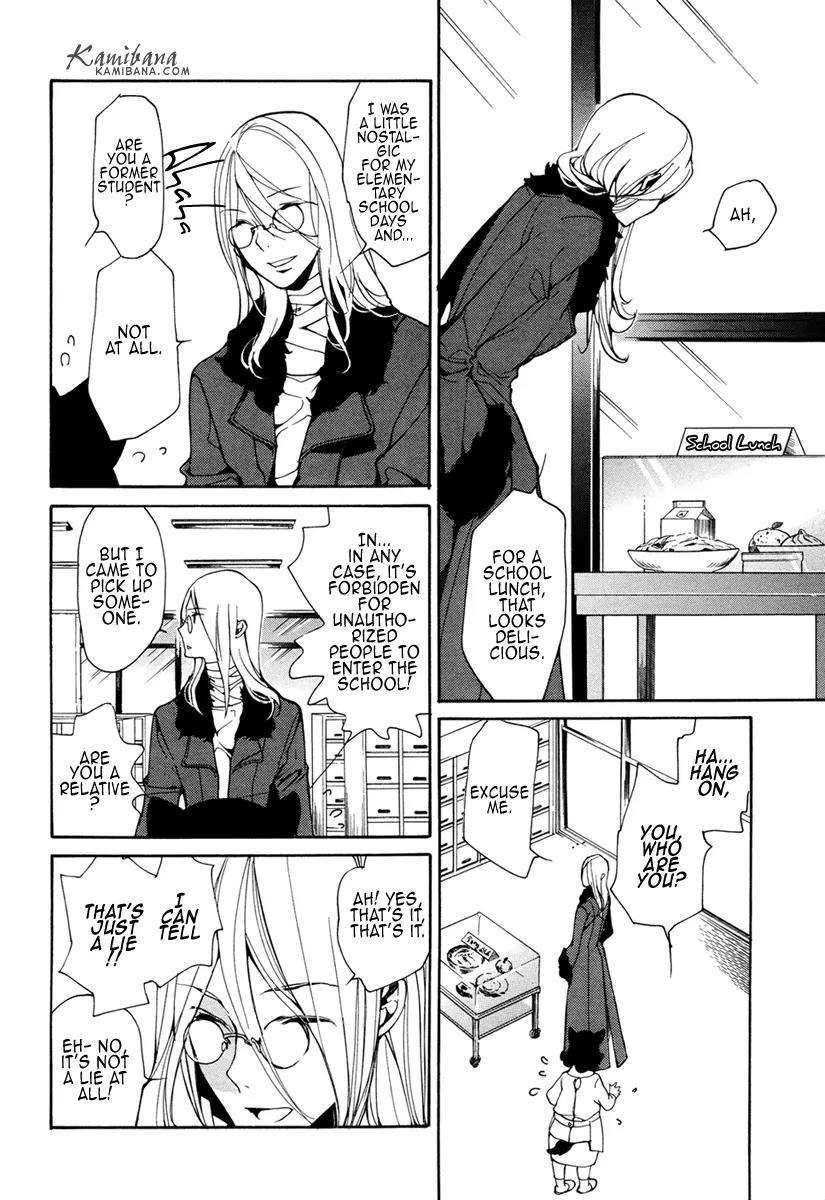 Loveless Chapter 104 page 8 - Chapter 104