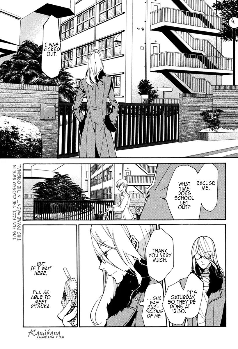 Loveless Chapter 104 page 9 - Chapter 104