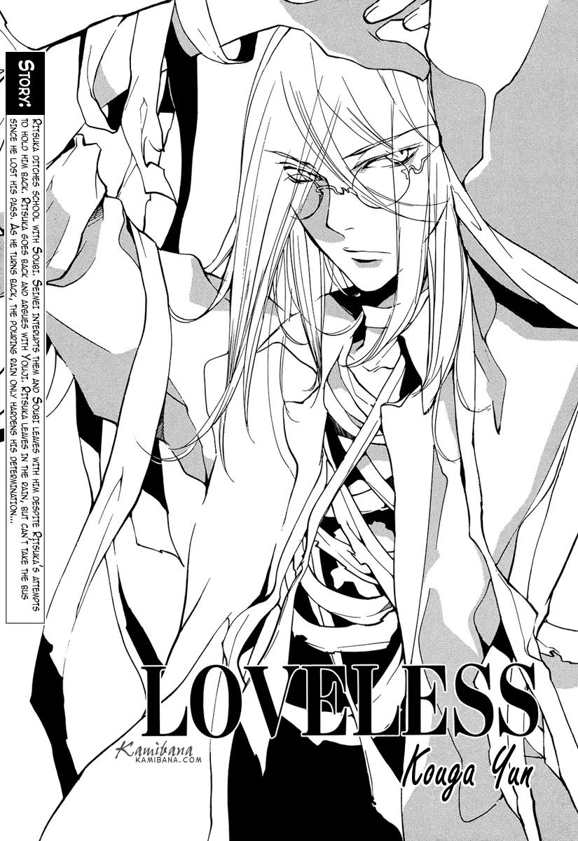 Loveless Chapter 105 page 1 - Chapter 105