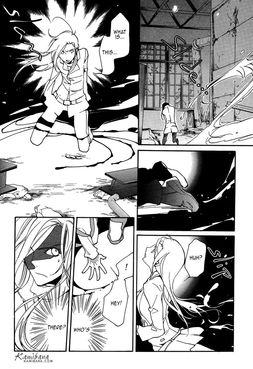 Loveless Chapter 105 page 10 - Chapter 105