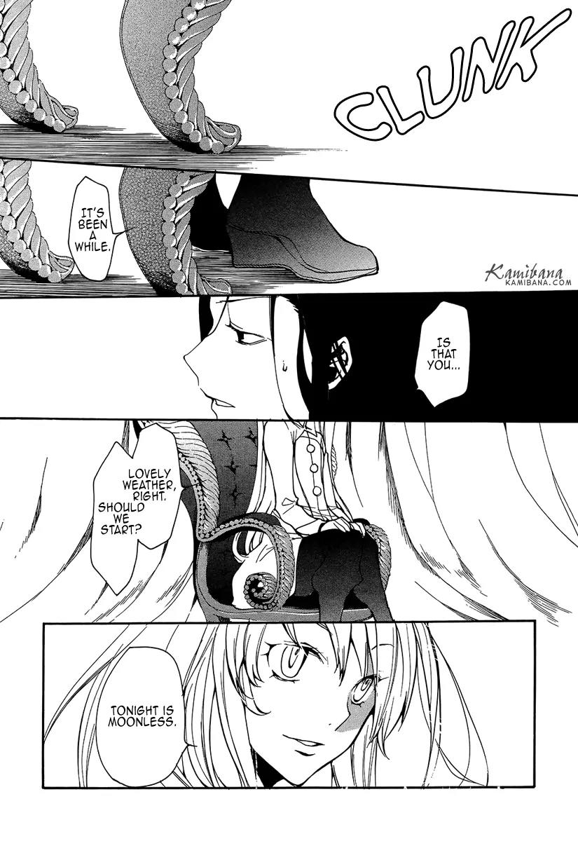 Loveless Chapter 105 page 11 - Chapter 105