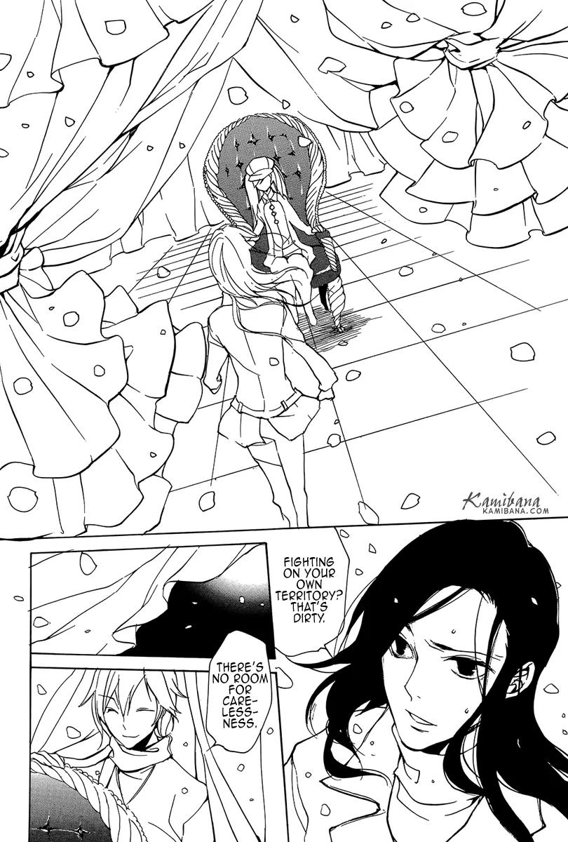 Loveless Chapter 105 page 12 - Chapter 105
