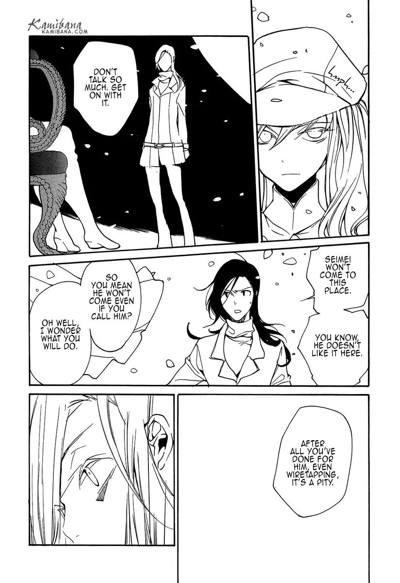 Loveless Chapter 105 page 14 - Chapter 105