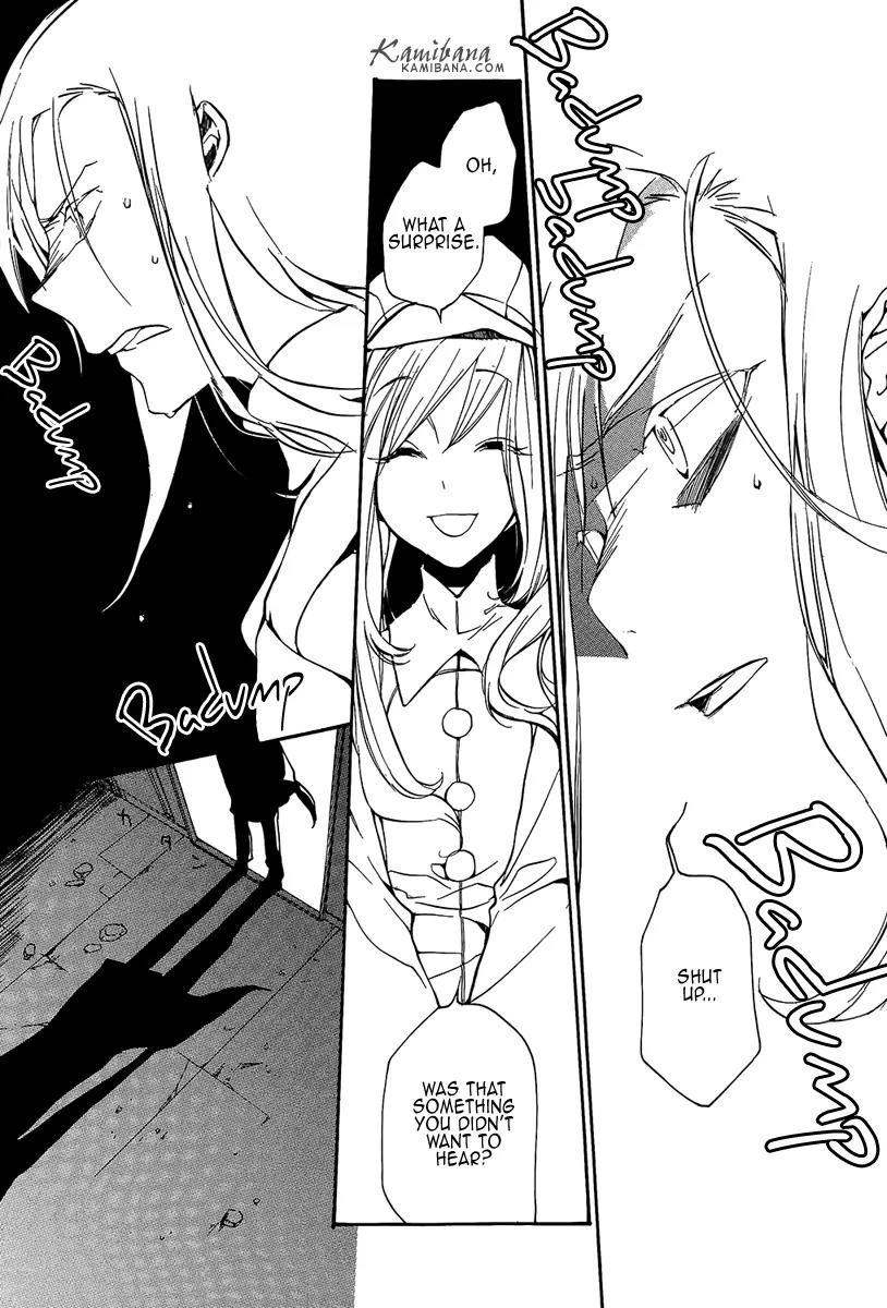 Loveless Chapter 105 page 15 - Chapter 105