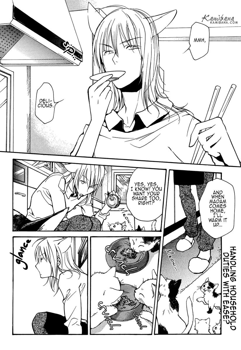 Loveless Chapter 105 page 2 - Chapter 105