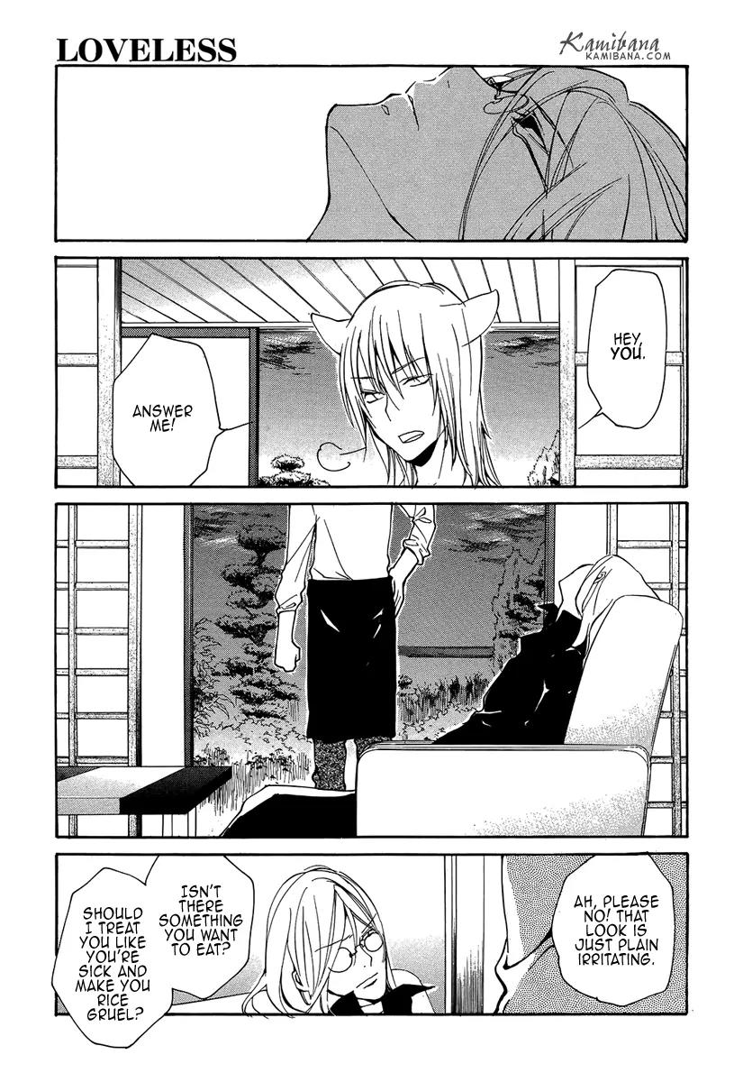 Loveless Chapter 105 page 3 - Chapter 105