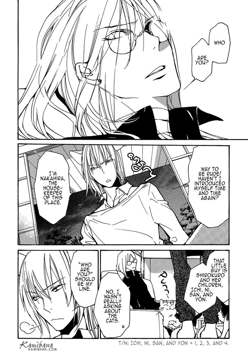 Loveless Chapter 105 page 4 - Chapter 105