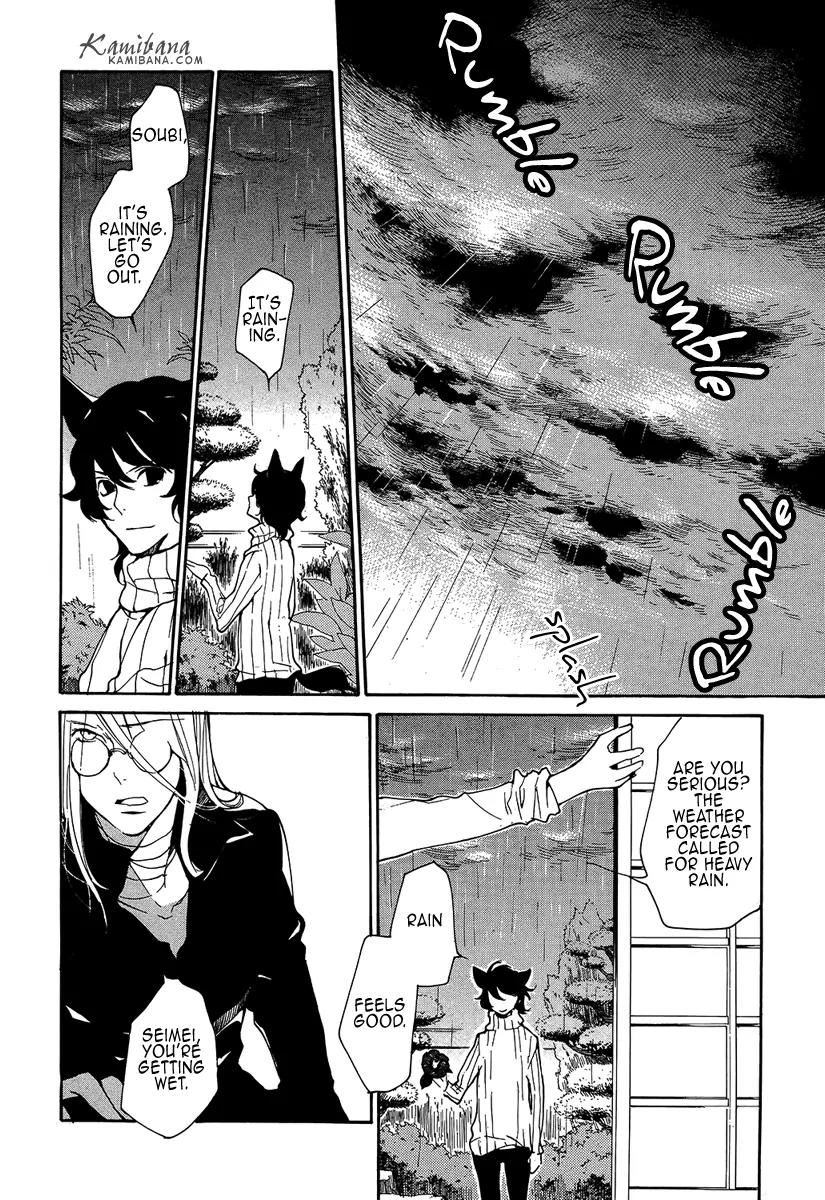 Loveless Chapter 105 page 6 - Chapter 105