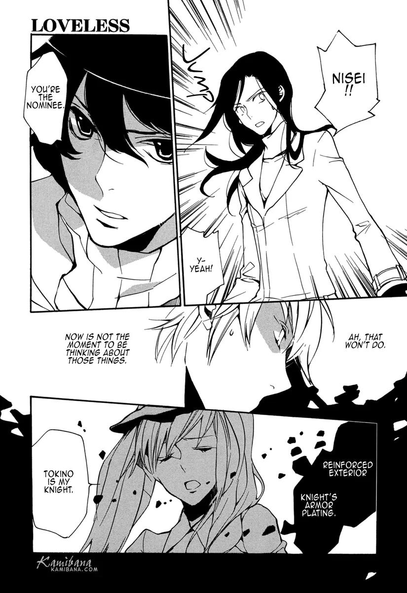 Loveless Chapter 106 page 6 - Chapter 106