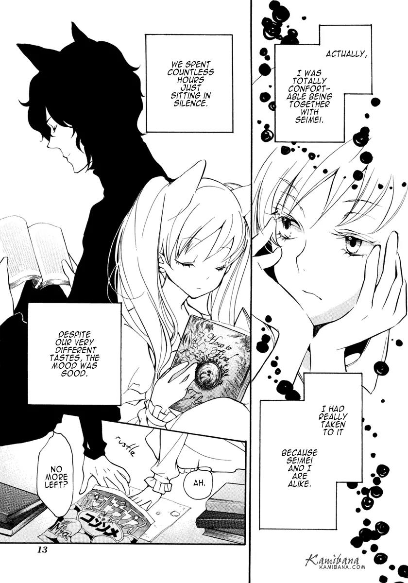 Loveless Chapter 107.5 page 13 - Chapter 107.5