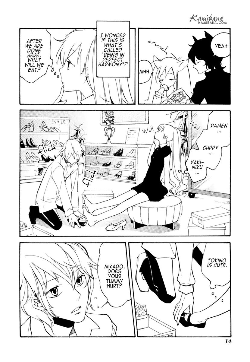 Loveless Chapter 107.5 page 14 - Chapter 107.5