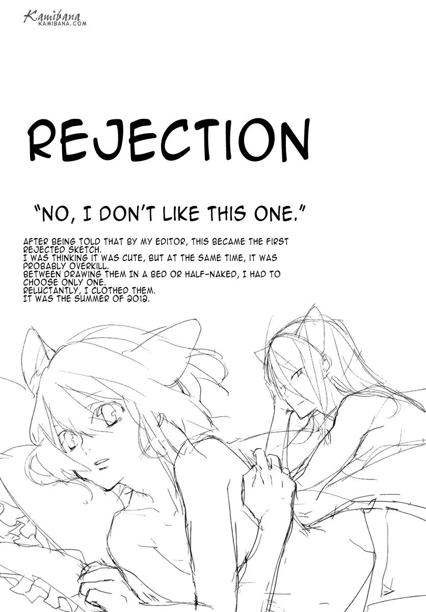 Loveless Chapter 107.5 page 2 - Chapter 107.5