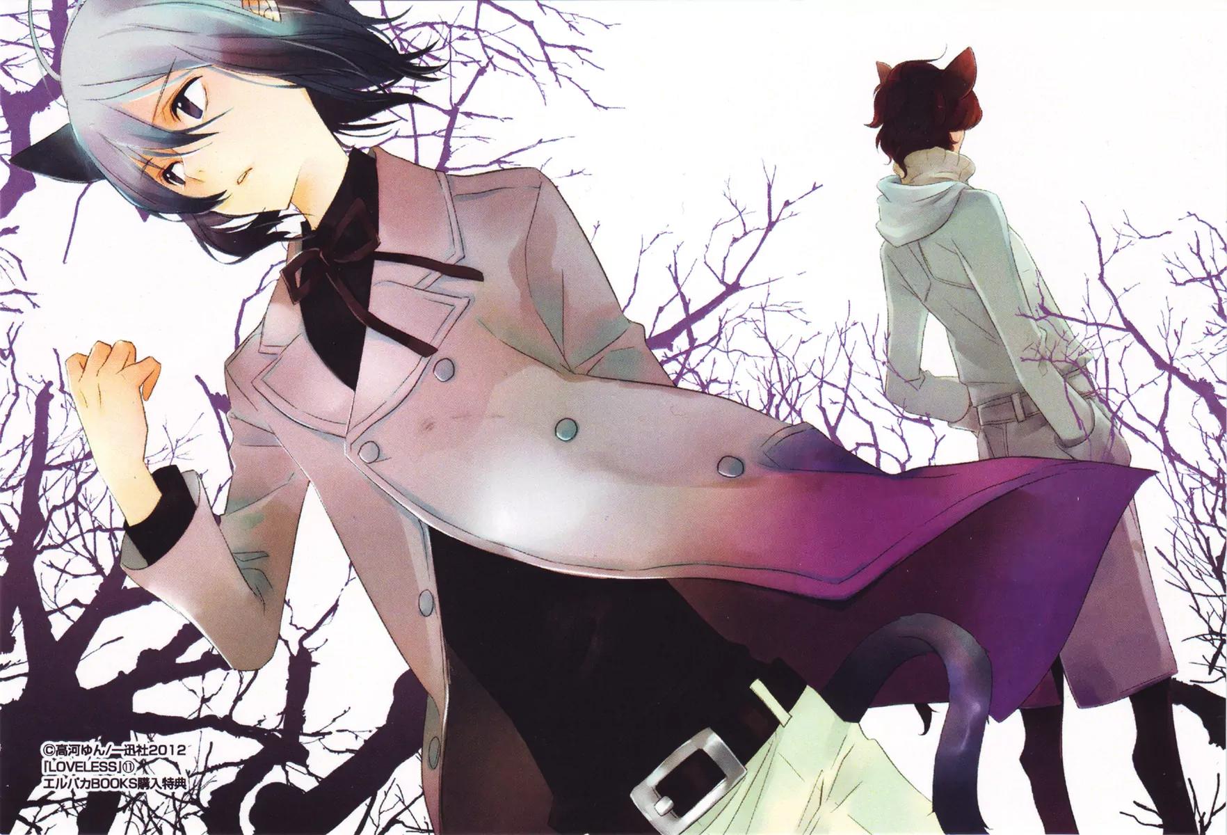 Loveless Chapter 107.5 page 21 - Chapter 107.5