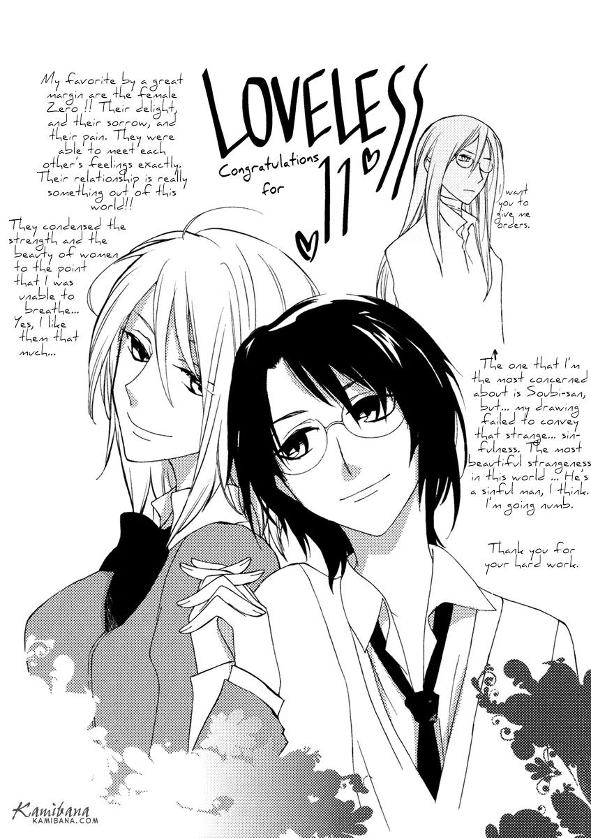 Loveless Chapter 107.5 page 3 - Chapter 107.5