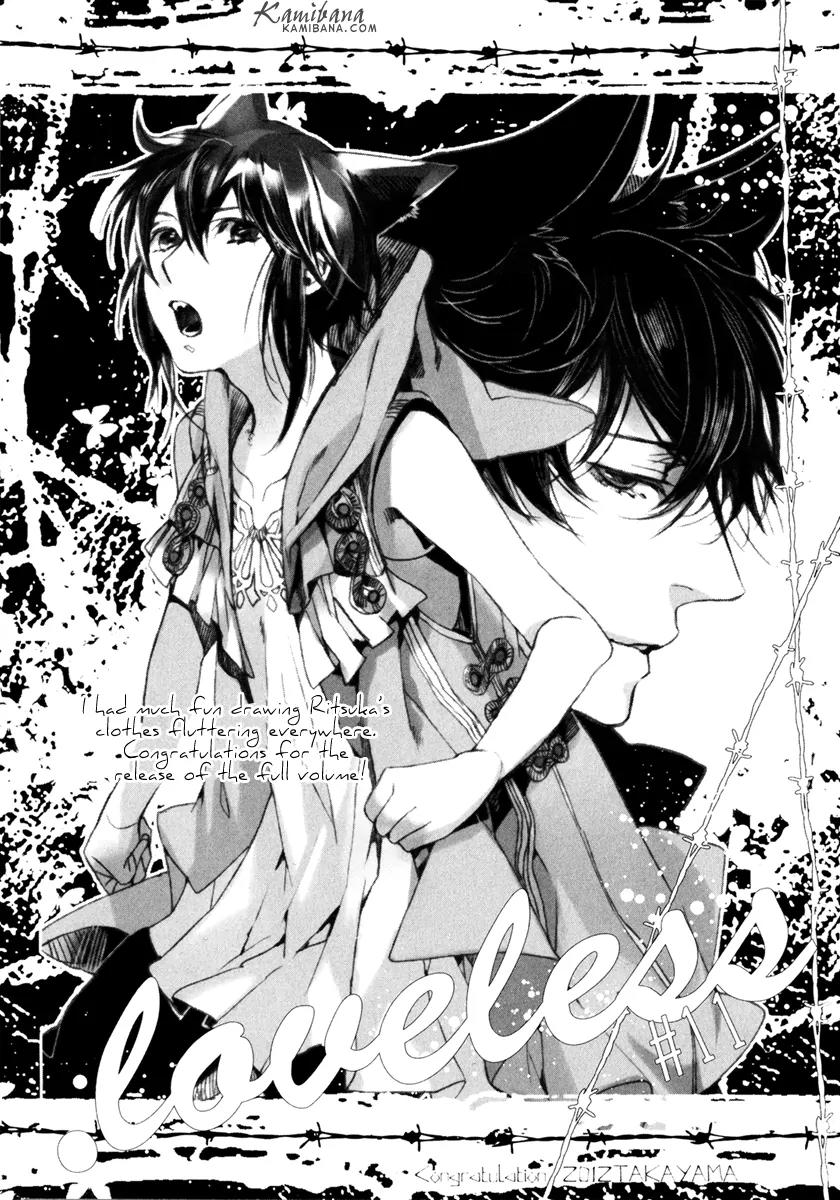 Loveless Chapter 107.5 page 6 - Chapter 107.5