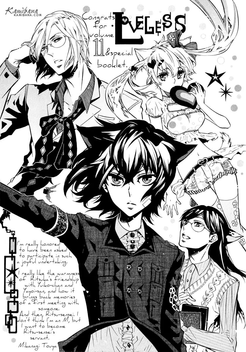 Loveless Chapter 107.5 page 8 - Chapter 107.5