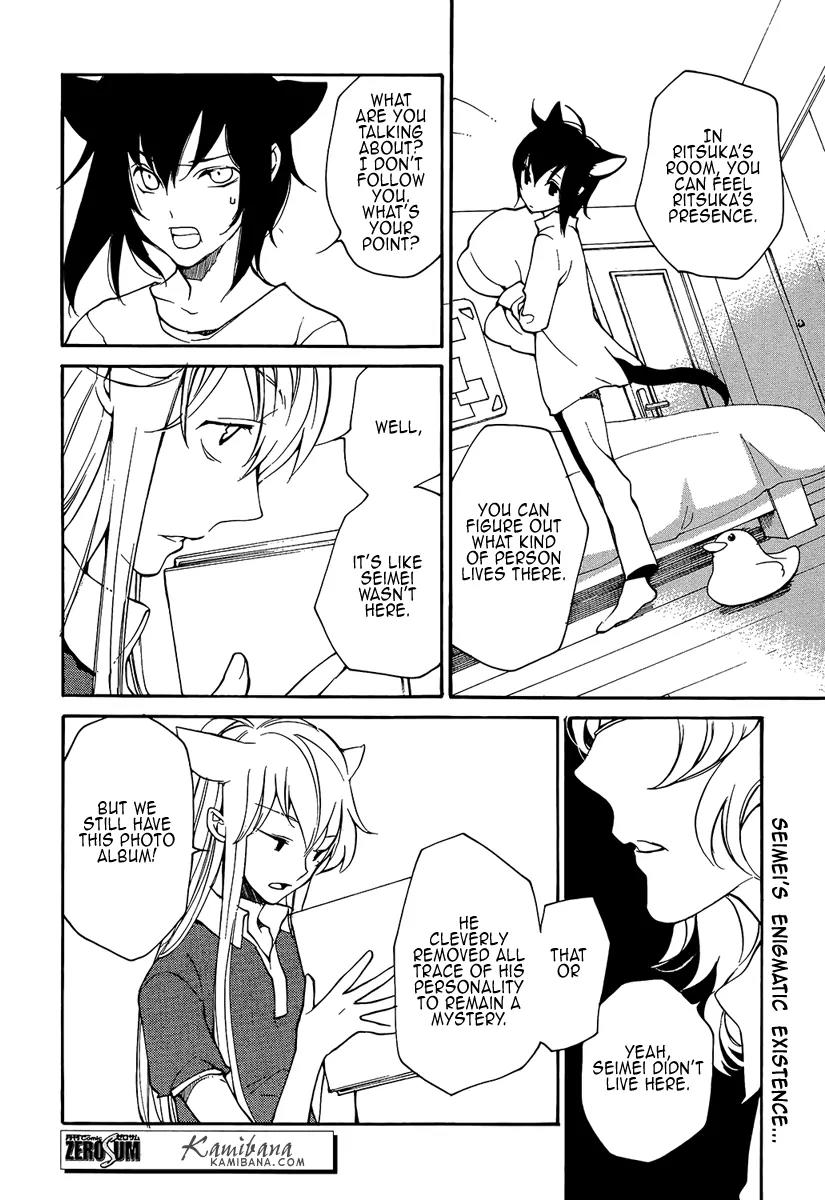 Loveless Chapter 107 page 10 - Chapter 107
