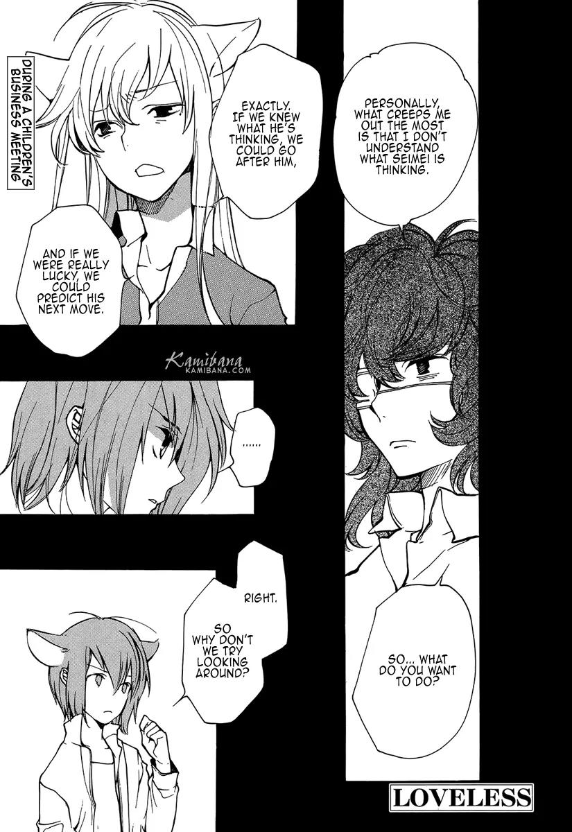 Loveless Chapter 107 page 2 - Chapter 107