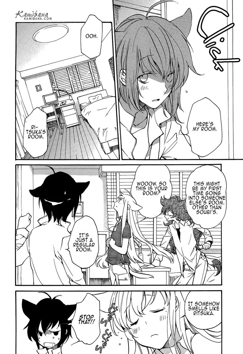 Loveless Chapter 107 page 4 - Chapter 107