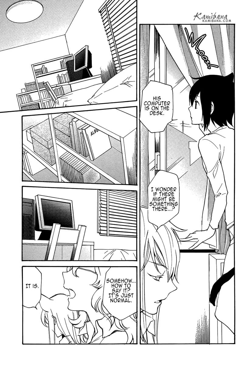 Loveless Chapter 107 page 7 - Chapter 107
