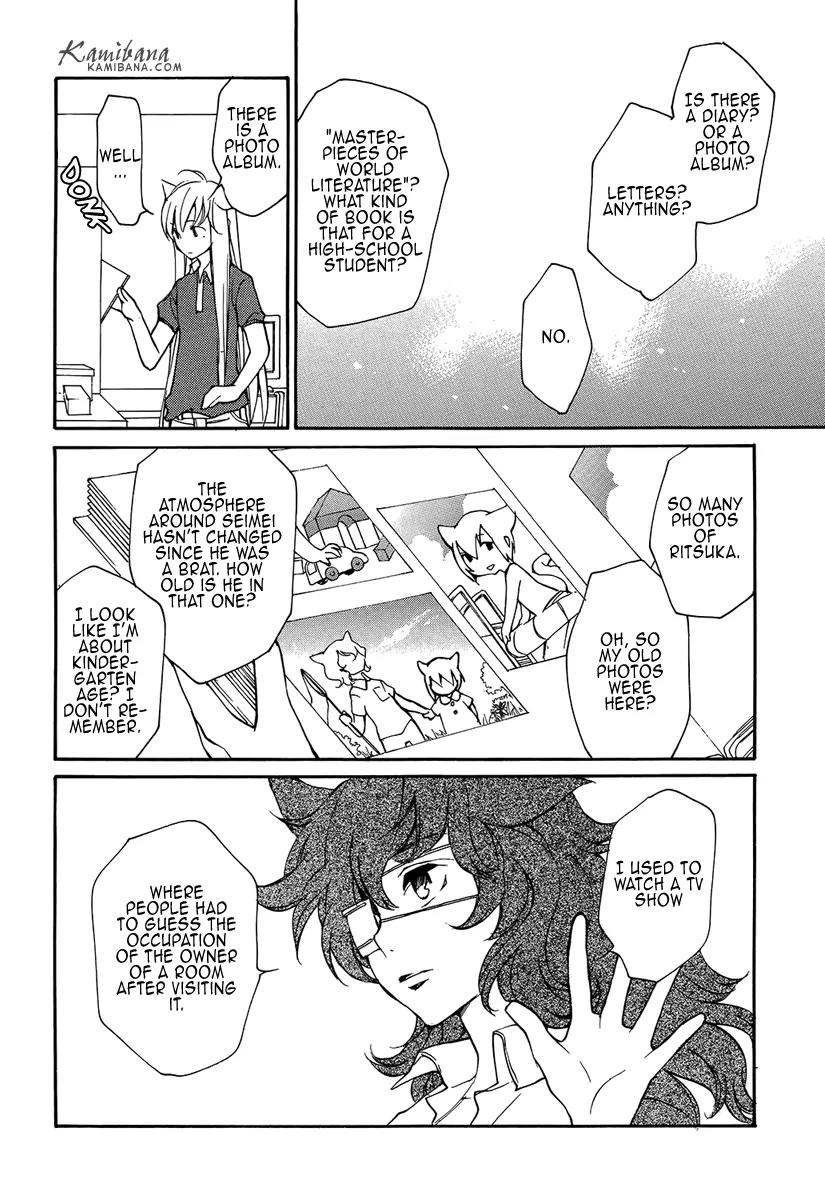 Loveless Chapter 107 page 8 - Chapter 107