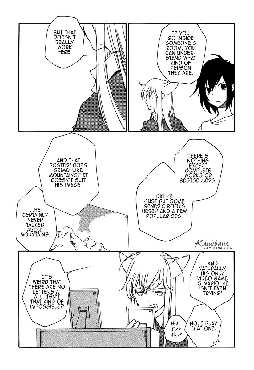 Loveless Chapter 107 page 9 - Chapter 107