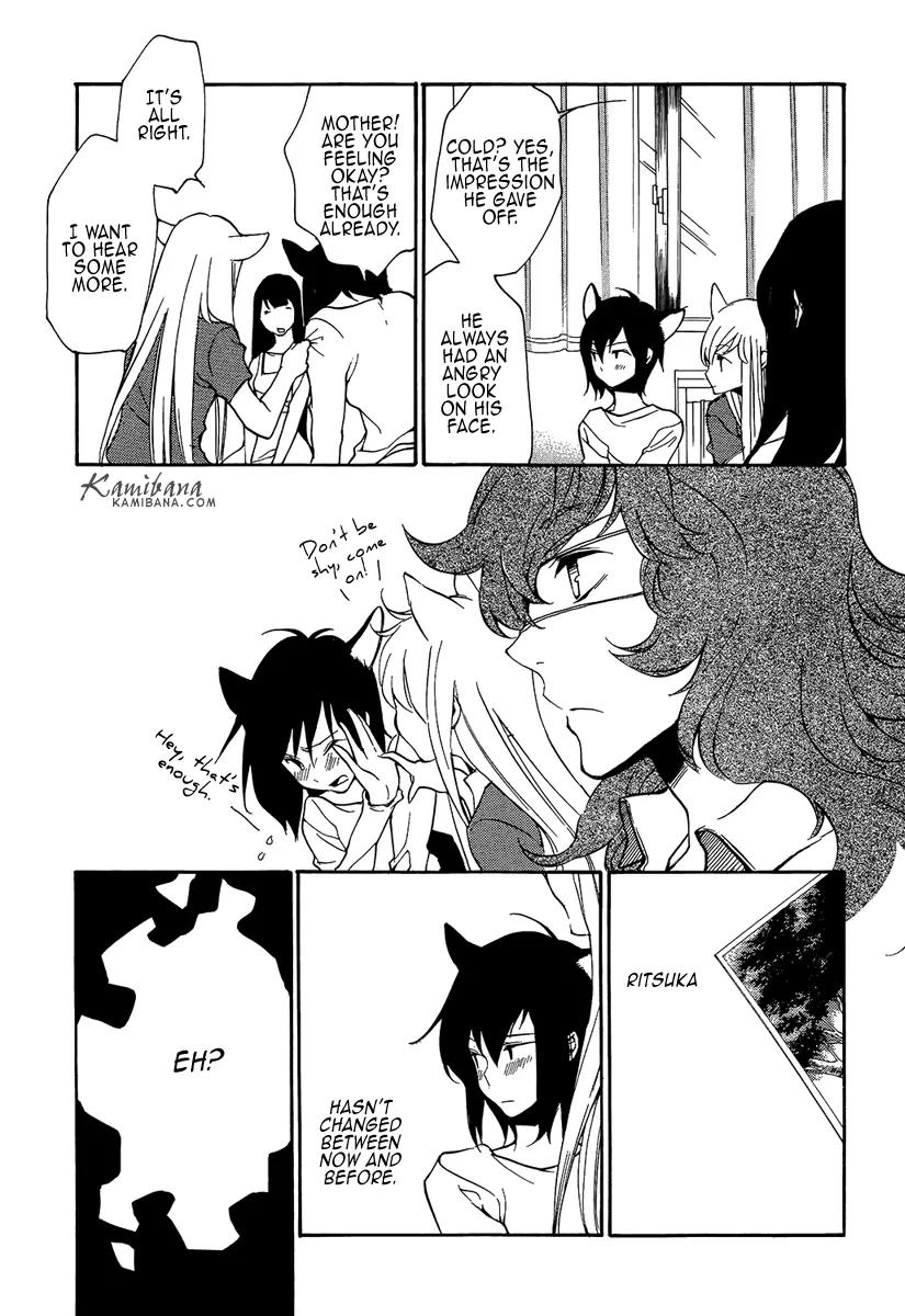 Loveless Chapter 108 page 10 - Chapter 108