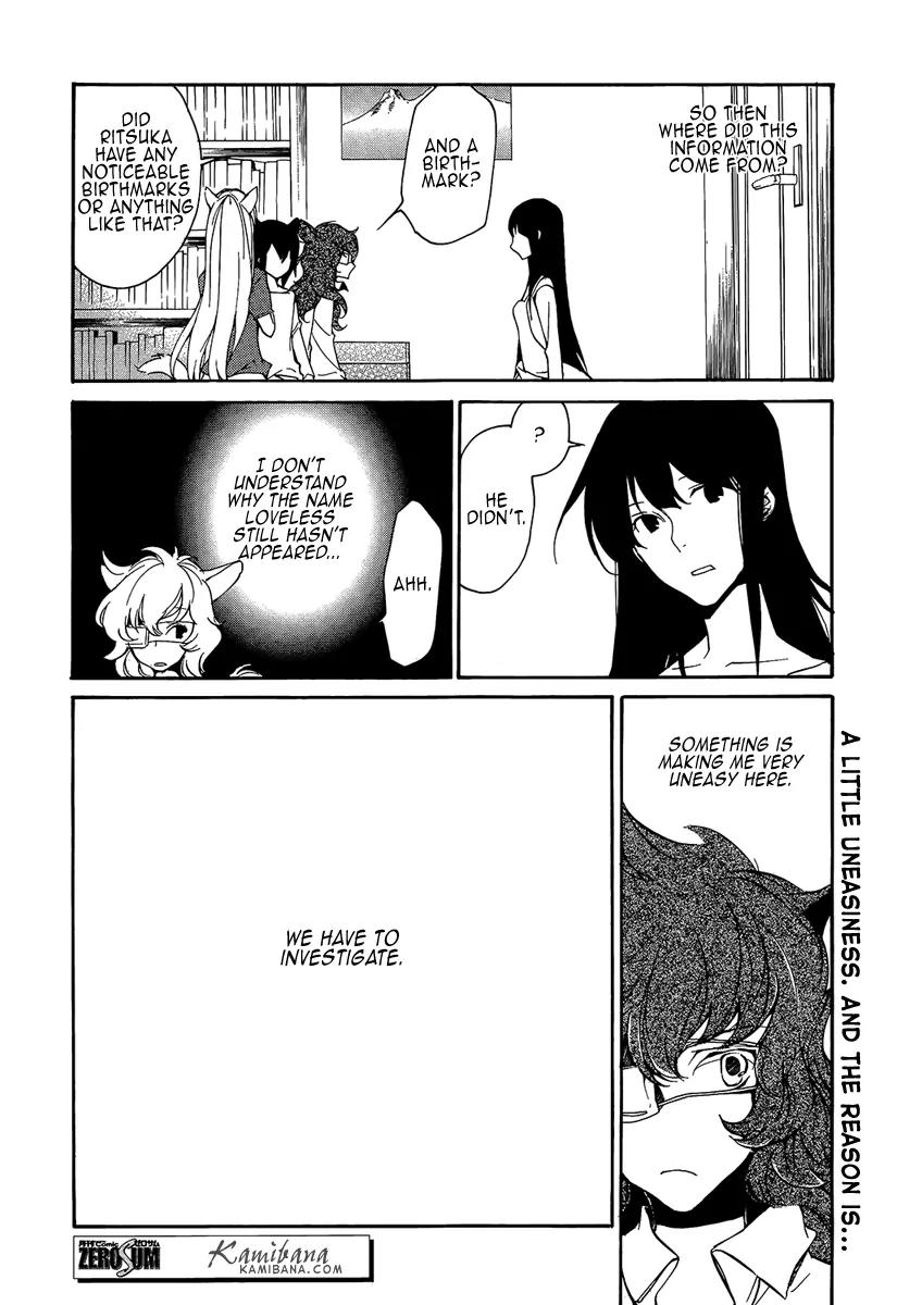 Loveless Chapter 108 page 11 - Chapter 108