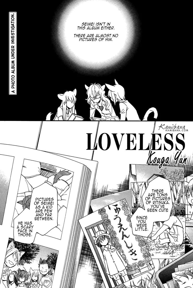 Loveless Chapter 108 page 2 - Chapter 108