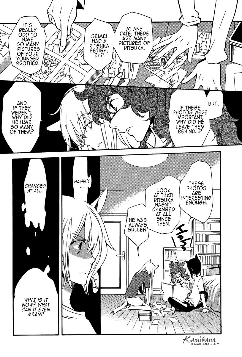 Loveless Chapter 108 page 3 - Chapter 108