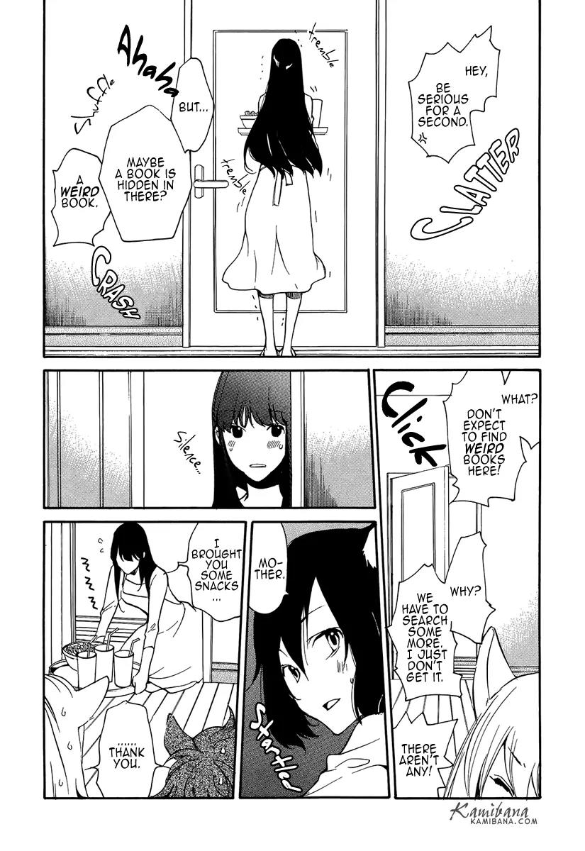 Loveless Chapter 108 page 5 - Chapter 108