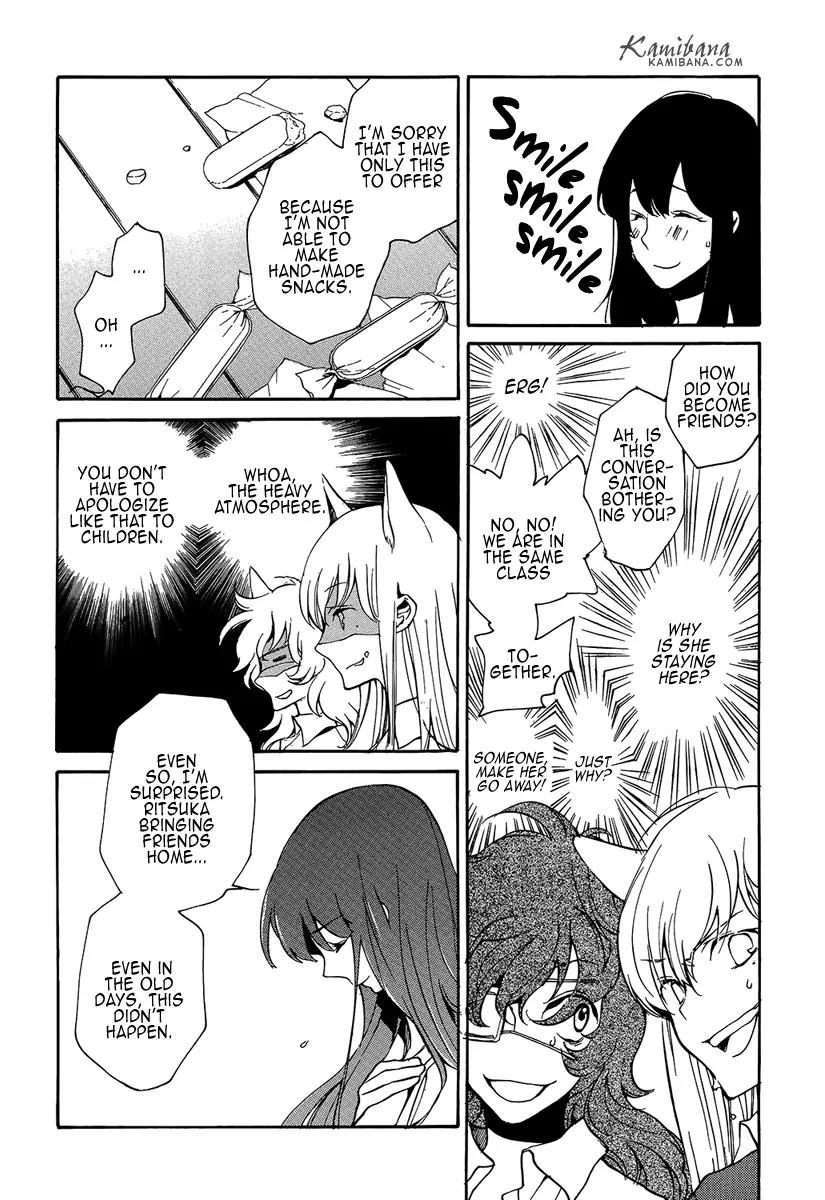 Loveless Chapter 108 page 7 - Chapter 108