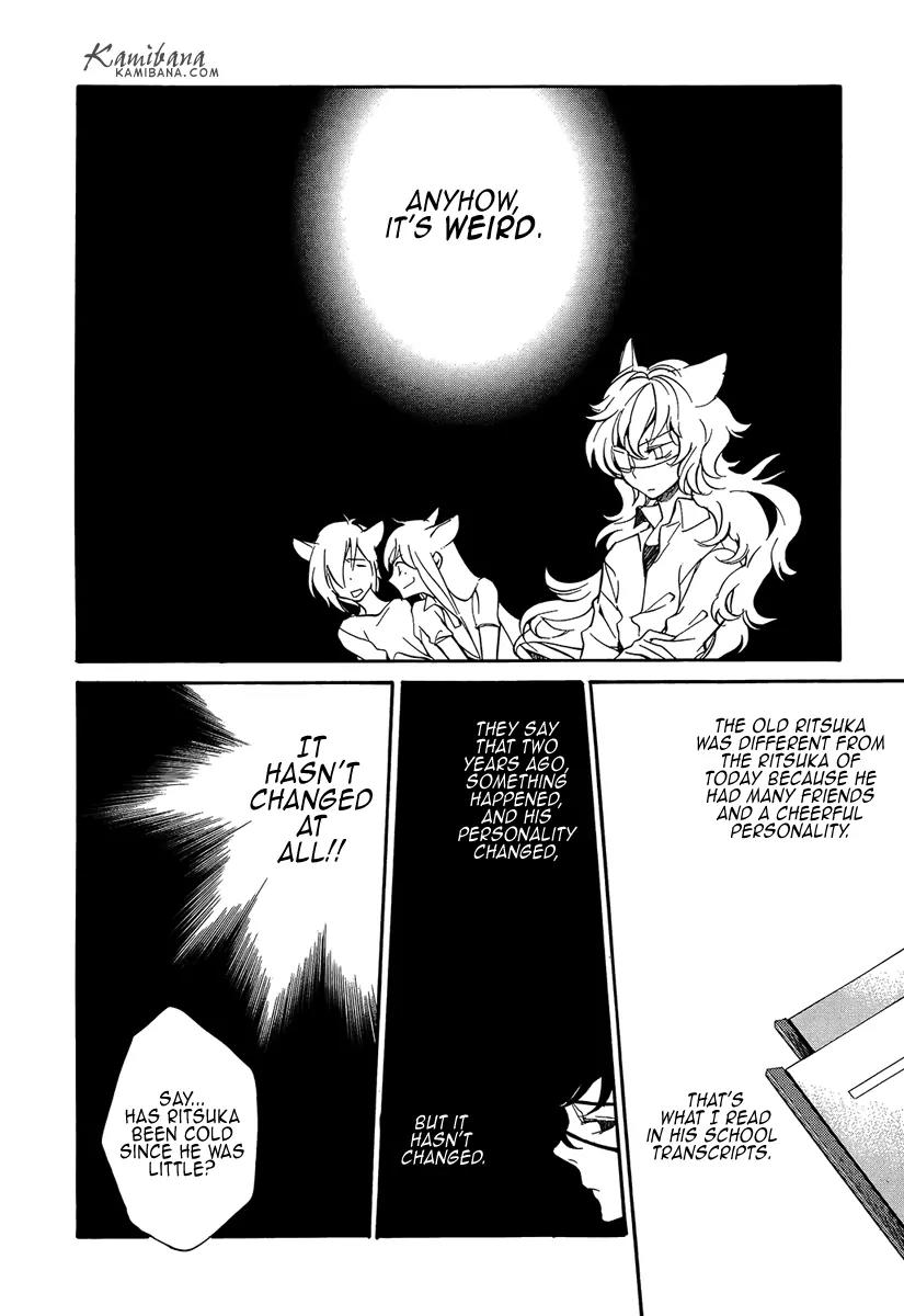 Loveless Chapter 108 page 9 - Chapter 108