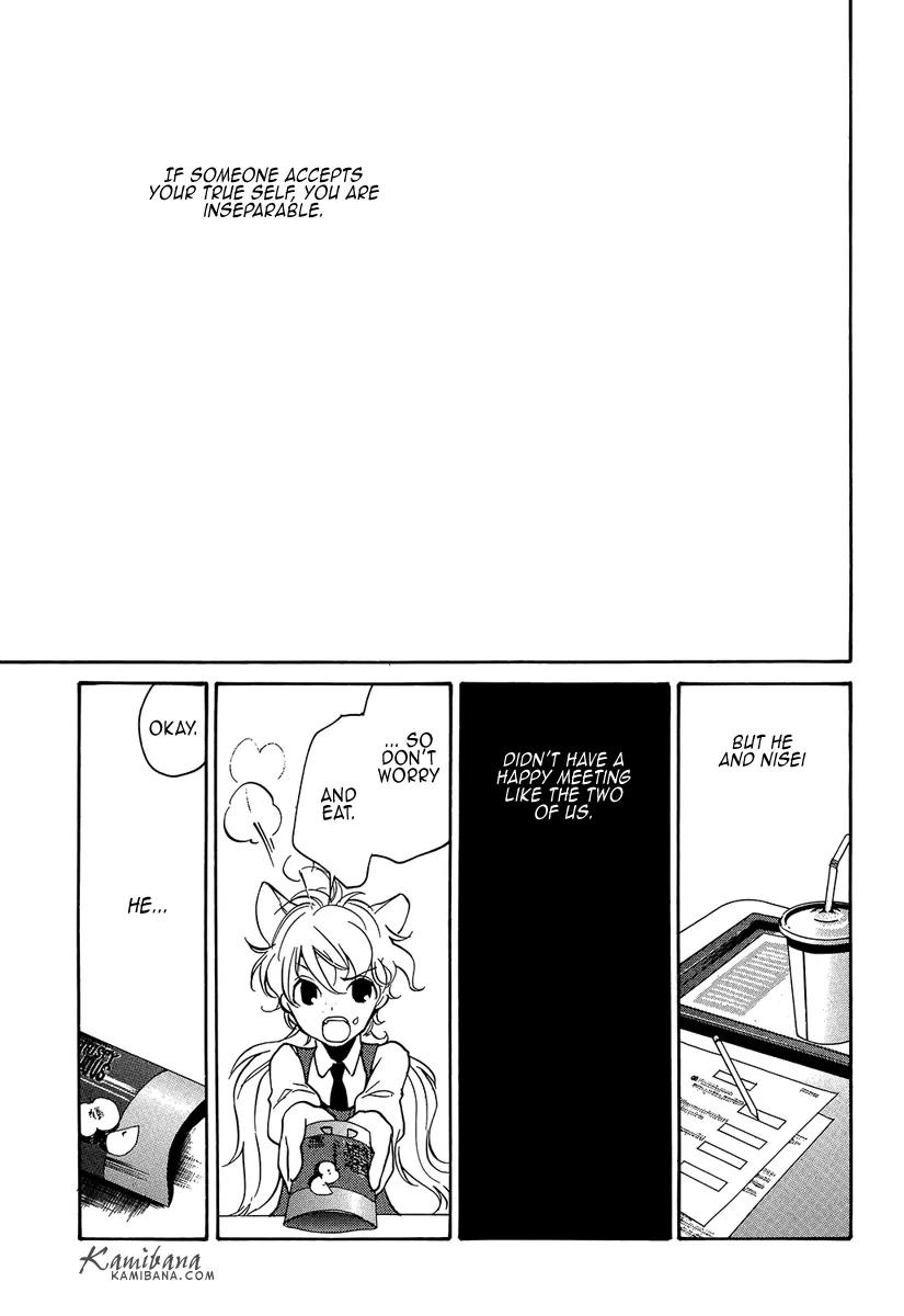 Loveless Chapter 109 page 10 - Chapter 109