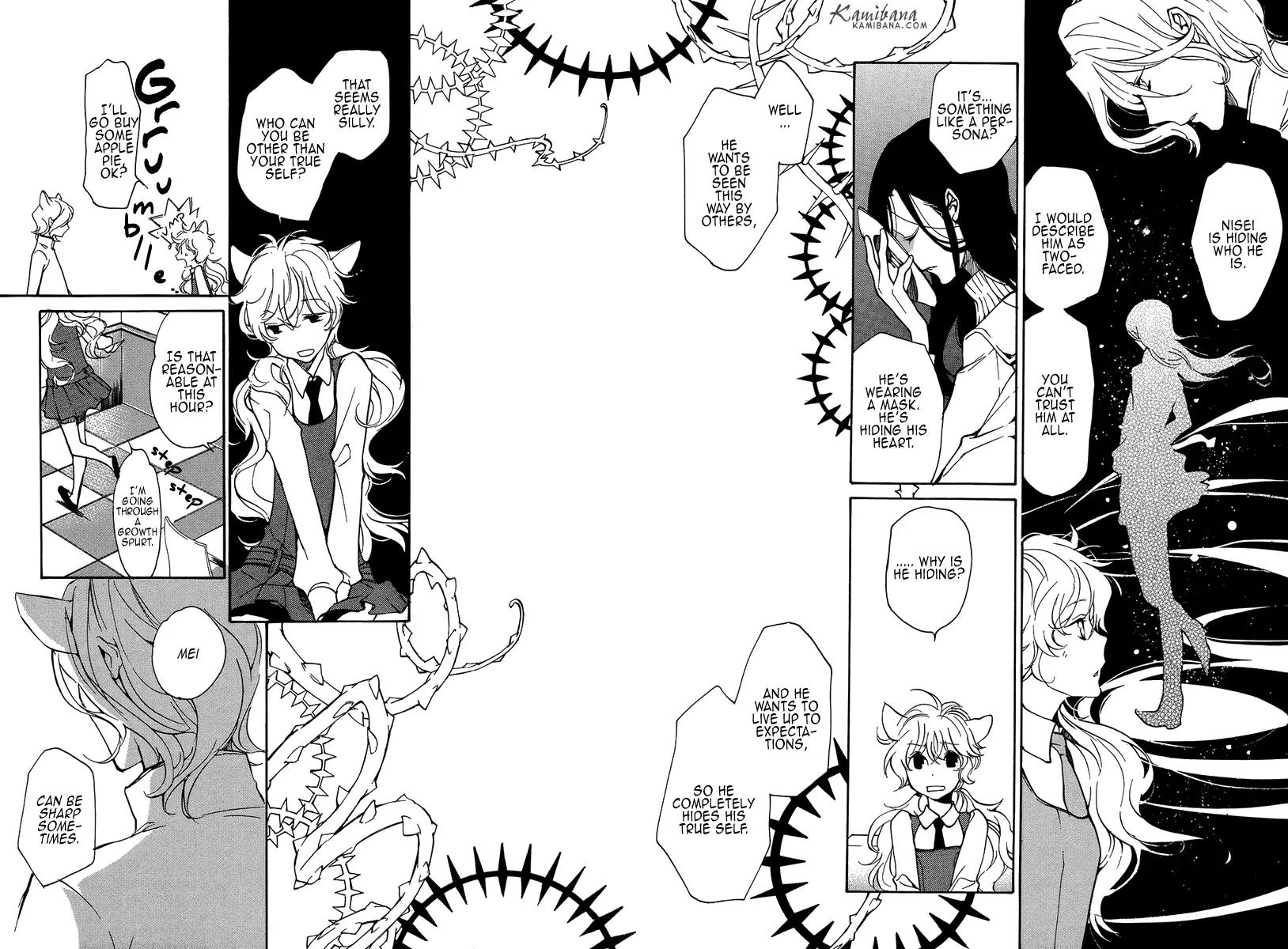 Loveless Chapter 109 page 4 - Chapter 109