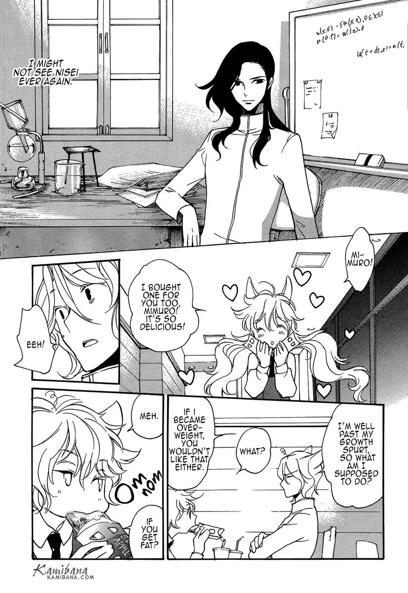 Loveless Chapter 109 page 6 - Chapter 109