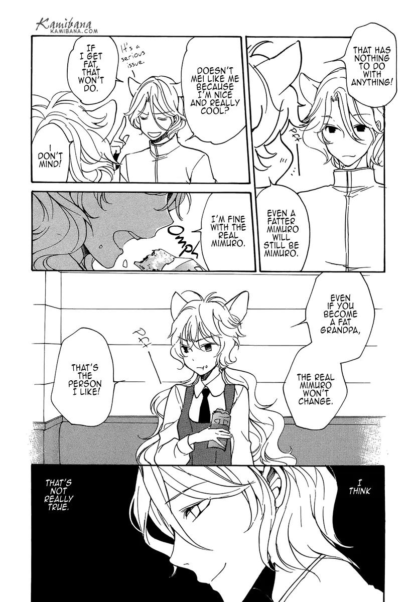 Loveless Chapter 109 page 7 - Chapter 109