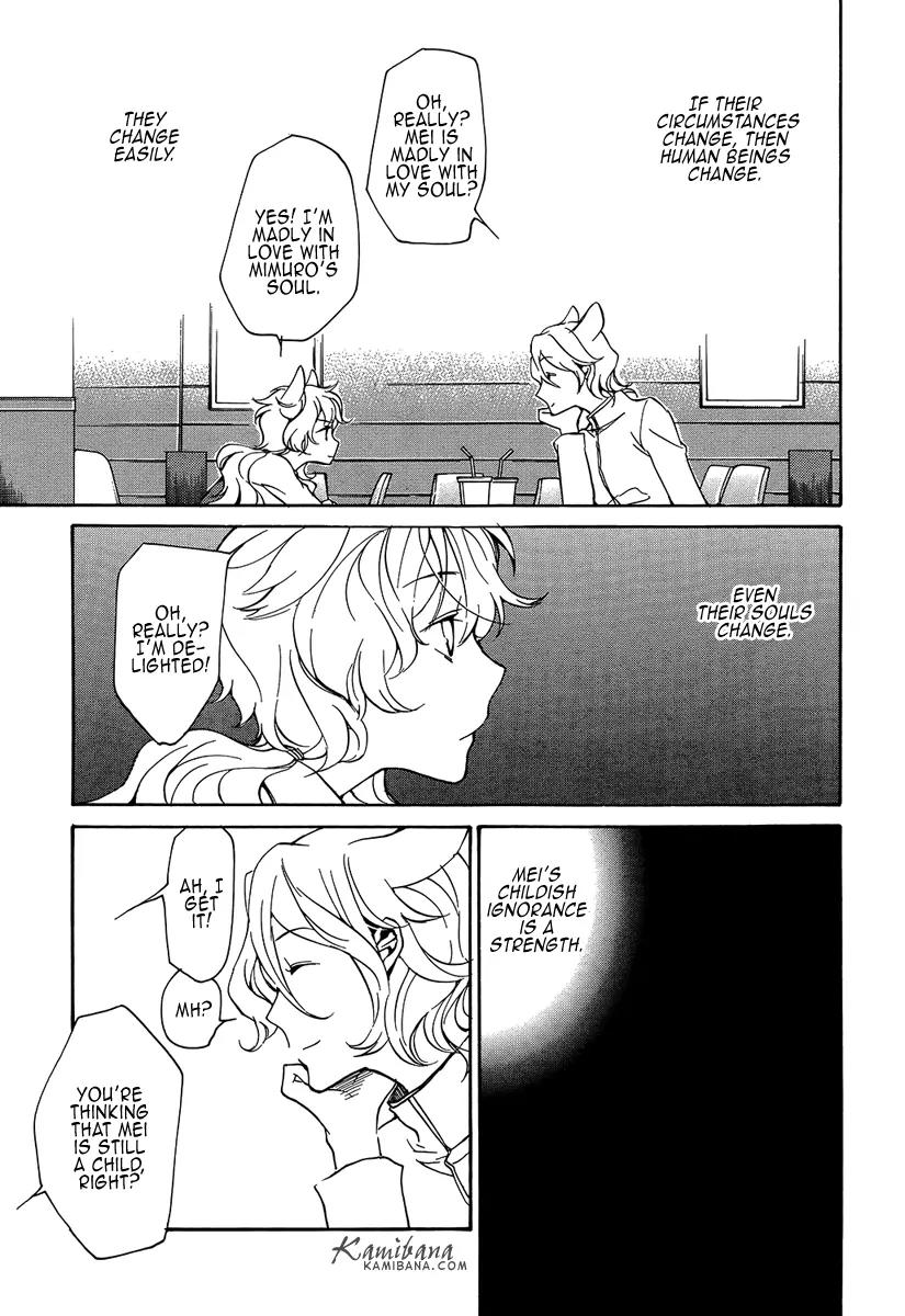 Loveless Chapter 109 page 8 - Chapter 109