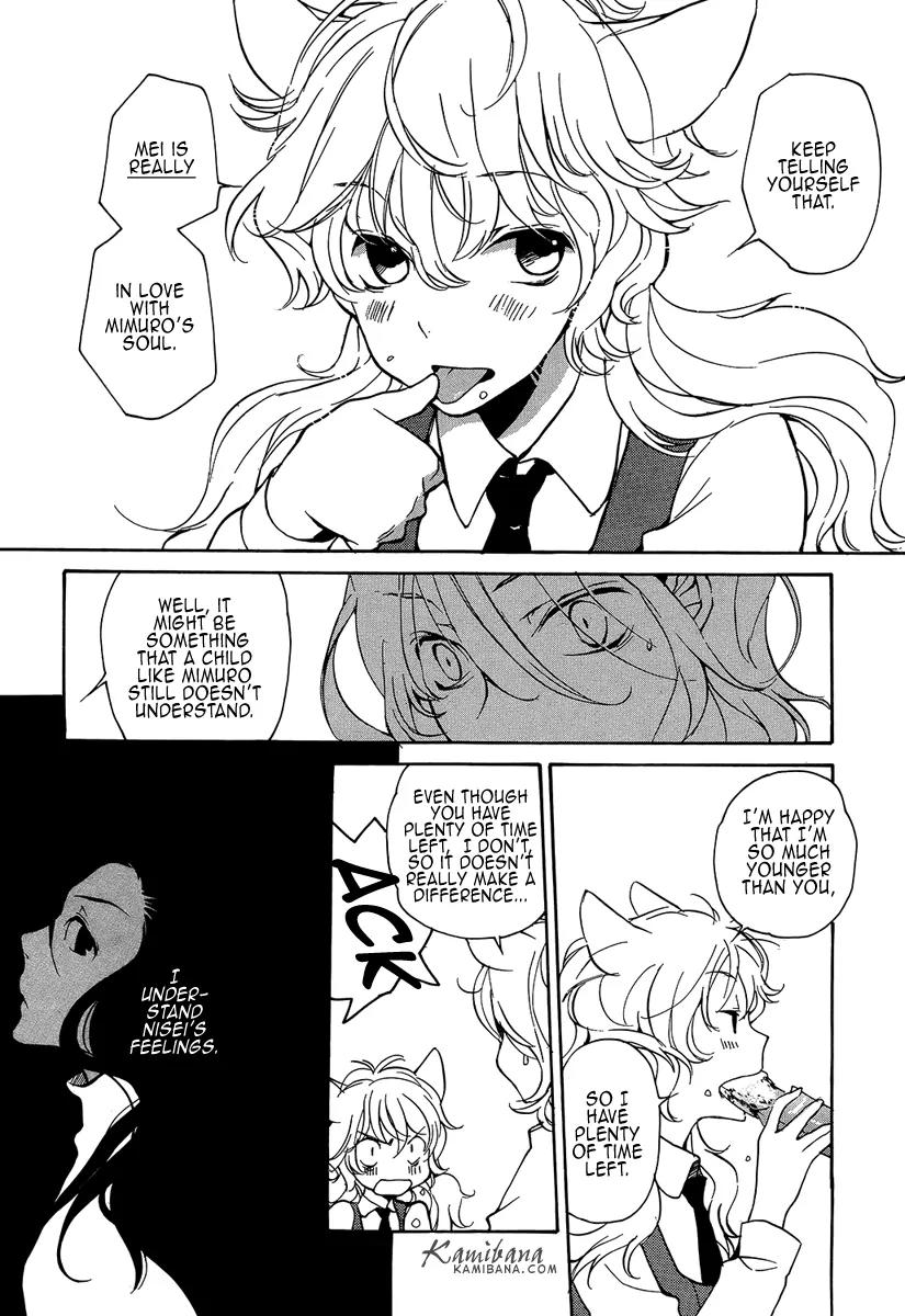 Loveless Chapter 109 page 9 - Chapter 109