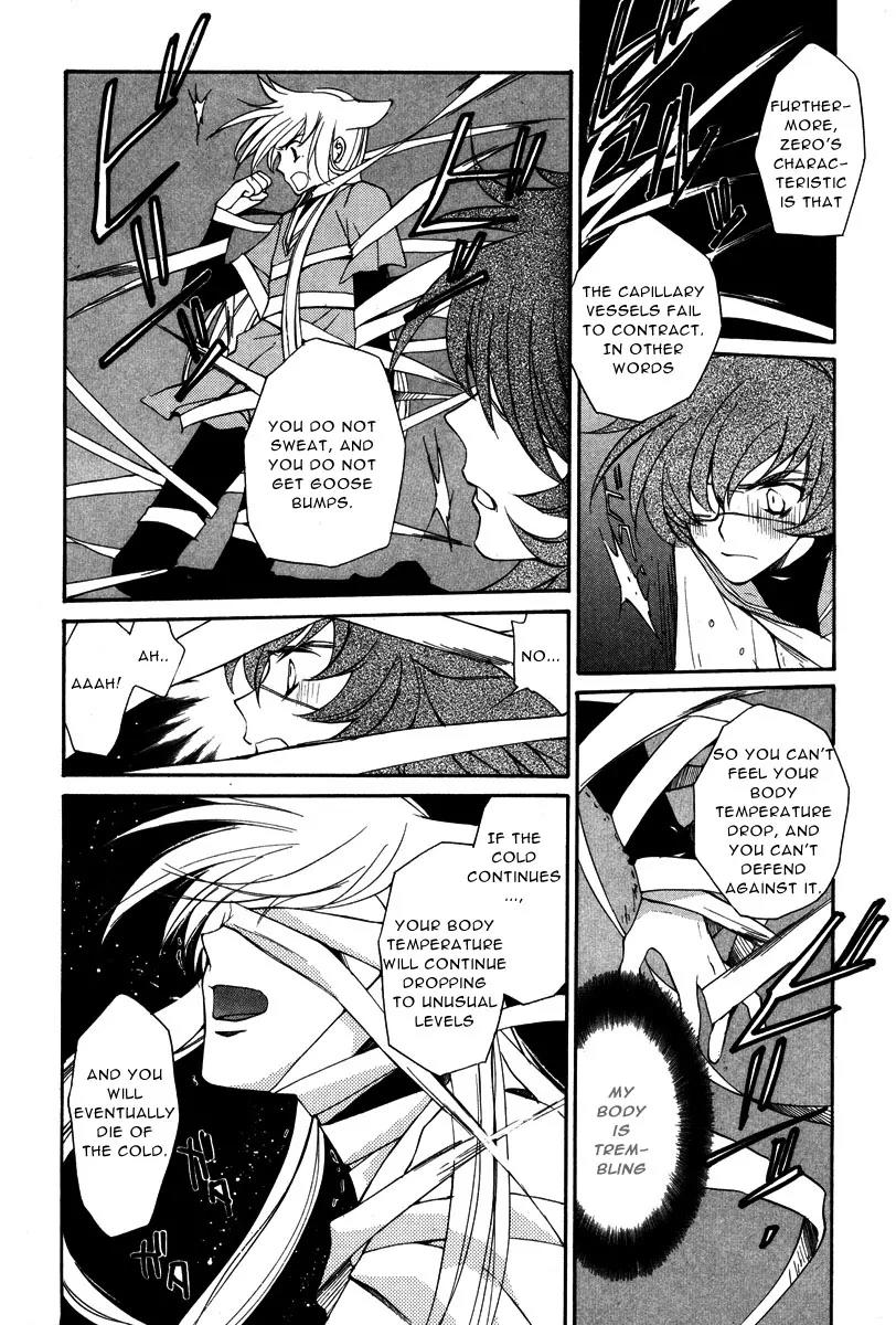Loveless Chapter 11 page 11 - Chapter 11