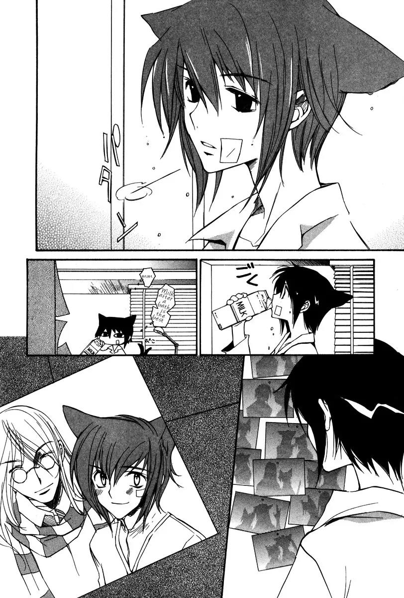 Loveless Chapter 11 page 14 - Chapter 11