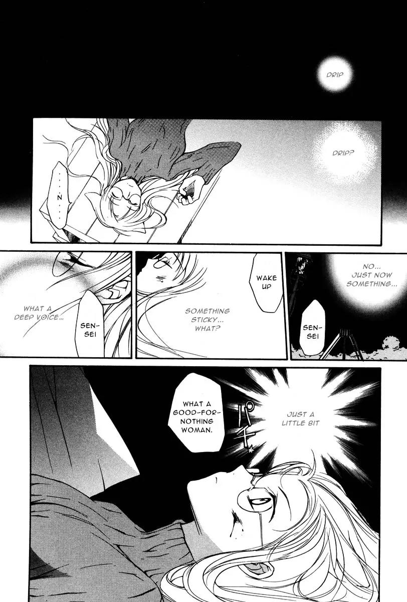 Loveless Chapter 11 page 16 - Chapter 11