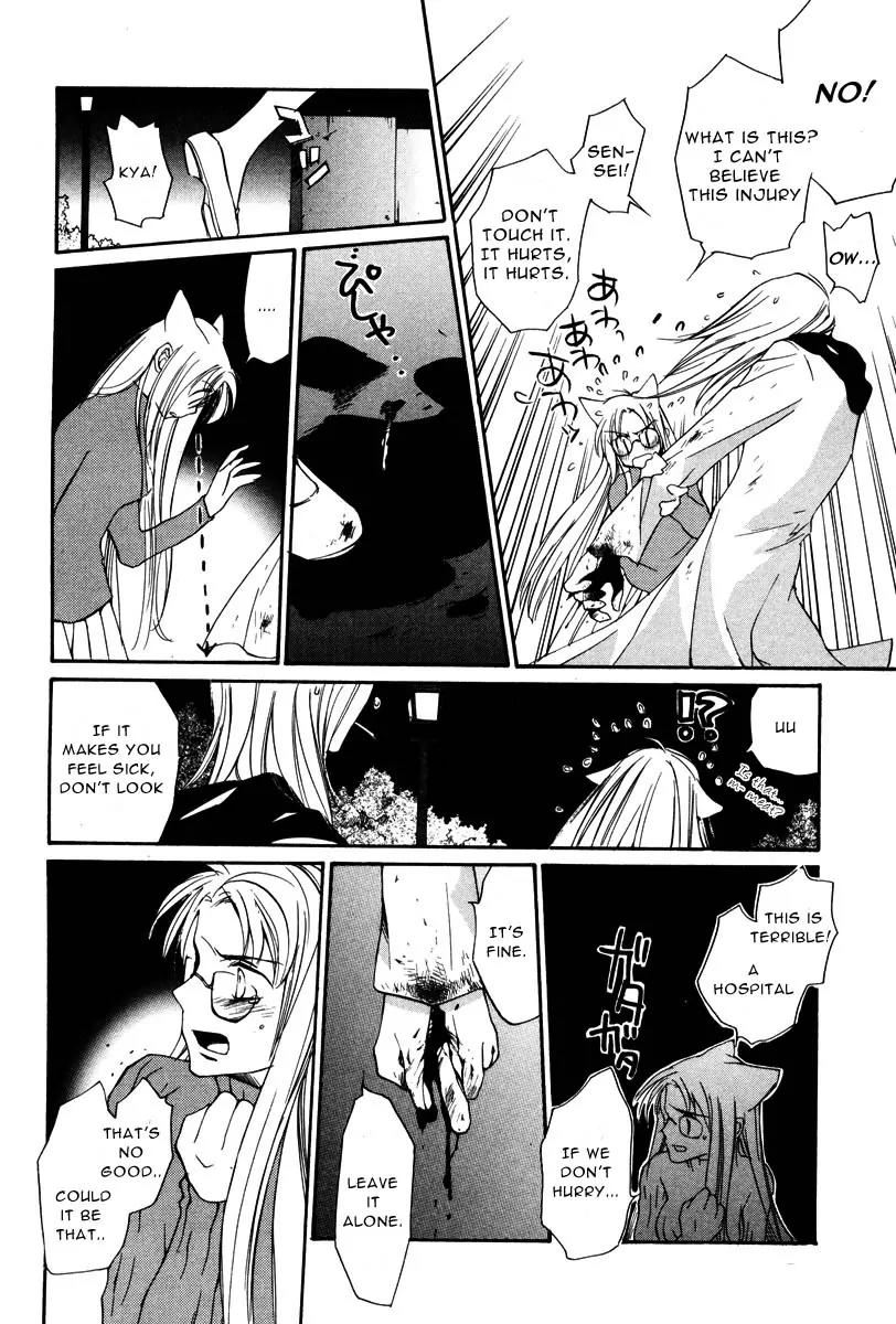 Loveless Chapter 11 page 18 - Chapter 11