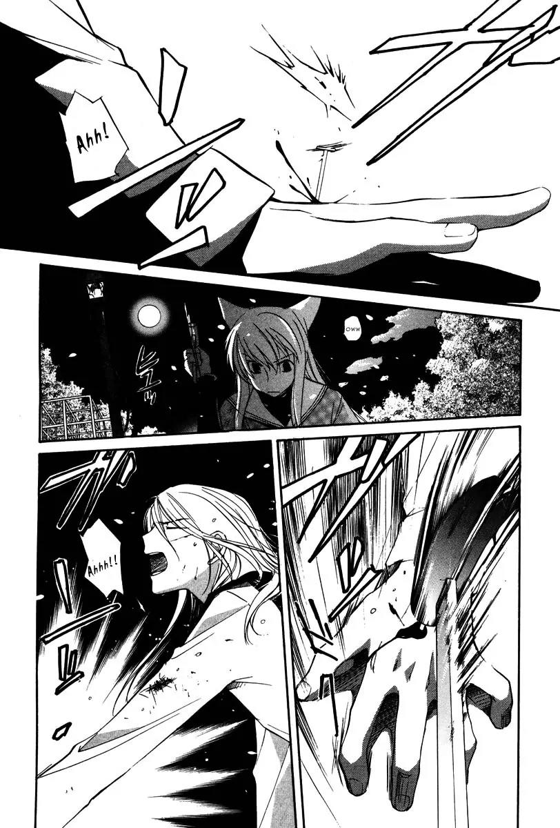 Loveless Chapter 11 page 4 - Chapter 11