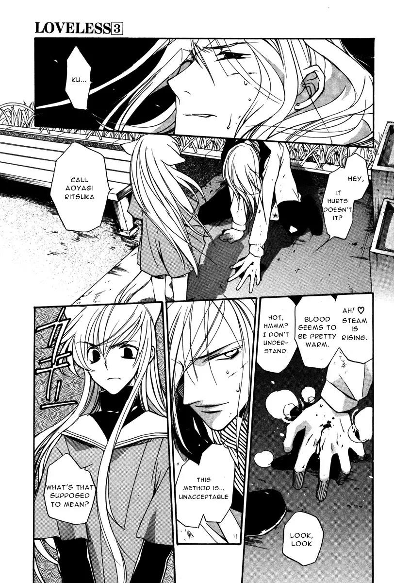Loveless Chapter 11 page 5 - Chapter 11